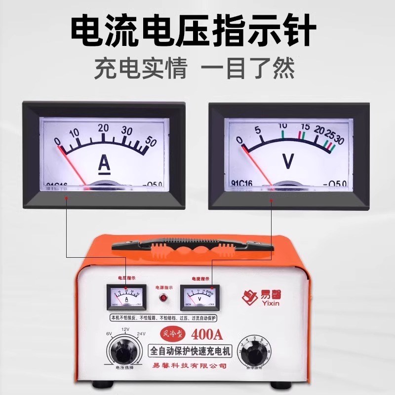 汽车电瓶充电器6v12v24v智能修复通用货车摩托车蓄电池纯铜充电机