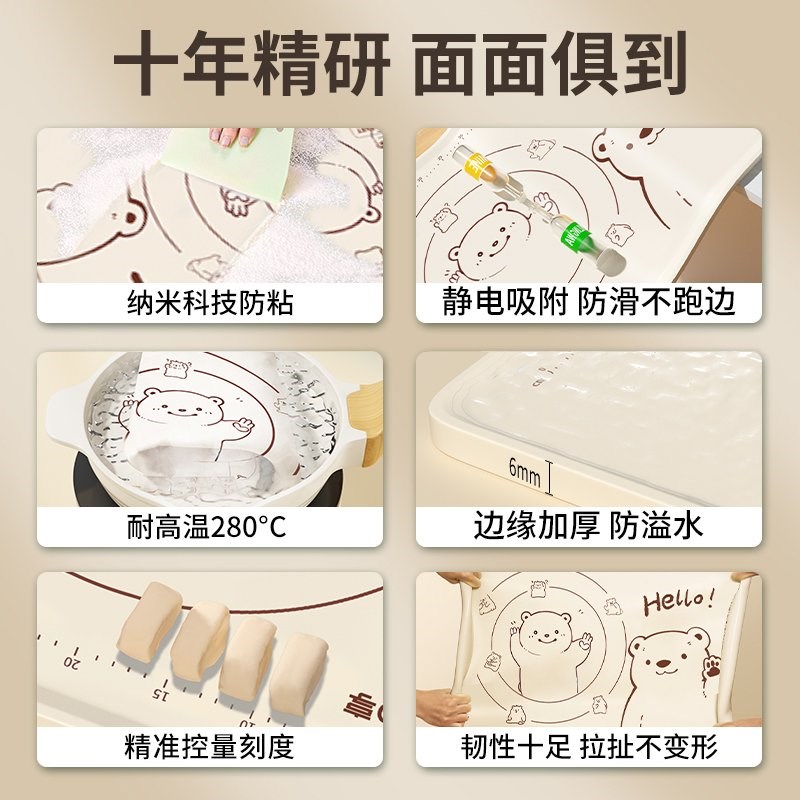食品级硅胶揉面垫烘焙家用工具擀面垫和面垫面板加厚饺子面食垫子