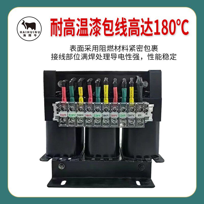 三相干式隔离变压器电压380V转220v转1KW2KW3K三相控制变压器伺服