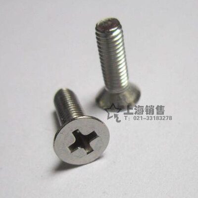 304不锈钢平头十字螺丝/沉头螺栓M6*10 16 20 25 30 40mm1百只