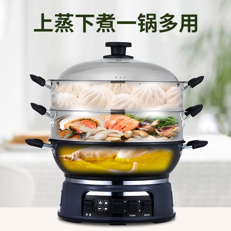 电炒菜炒锅一体式不粘锅多功能家用电锅插电炒菜蒸煮锅爆炒电热锅