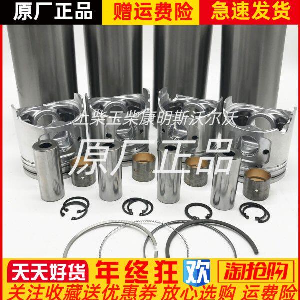 东风朝柴CY4102-C3F发动机柴油机国三四配套缸套活塞组件