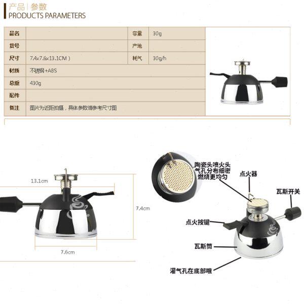 欧式迷你陶瓷头便携式咖啡摩卡壶虹吸壶通用专配瓦斯炉户外便携炉