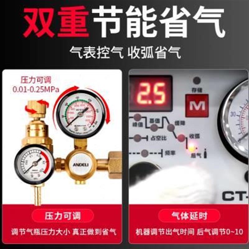 安德利等离子切割机无气二保焊机不锈钢氩弧焊机电焊机多功能冷焊
