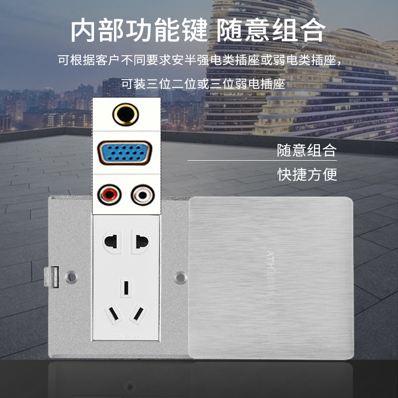 国际电工86型五孔地插座 不锈钢防水电话电脑地面插座平推小地插