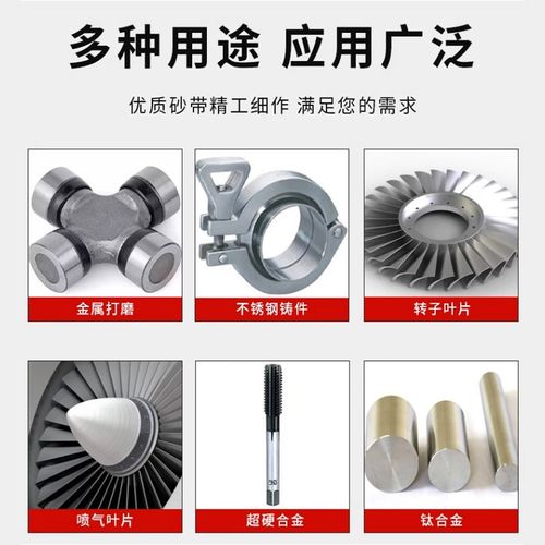 不锈钢锆刚玉砂带金属专用砂光机用砂带条环形打磨抛光可定制2100