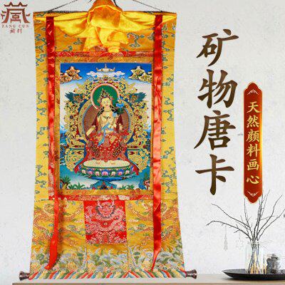 藏村 乡巴 弥勒佛 未来佛唐卡强巴佛挂件挂画 中式装裱客厅装饰画