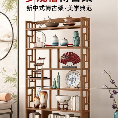 新中式博古架茶室置物架茶叶展示柜非实木隔断多宝阁客厅摆件架子