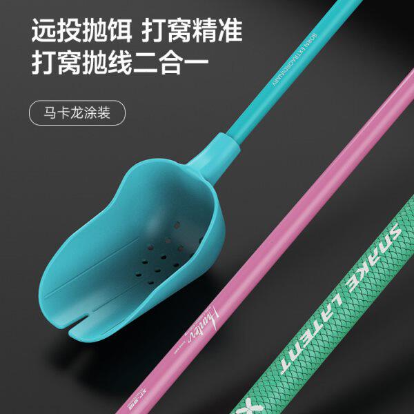 雷臣钓鱼打窝勺超轻超硬定点碳素杆抛饵勺专用竿投饵器远投打窝器