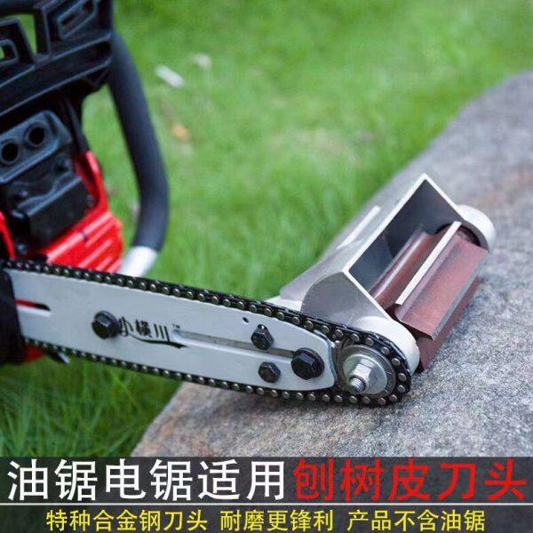 刨树皮神器电动削树皮机打树皮机开槽工具去刮皮机剥树皮机器