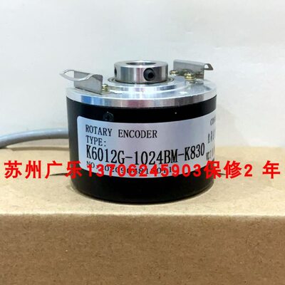 ESG58H12E1024A5-30R2/ASA35 HC53D1024/023A 编码器