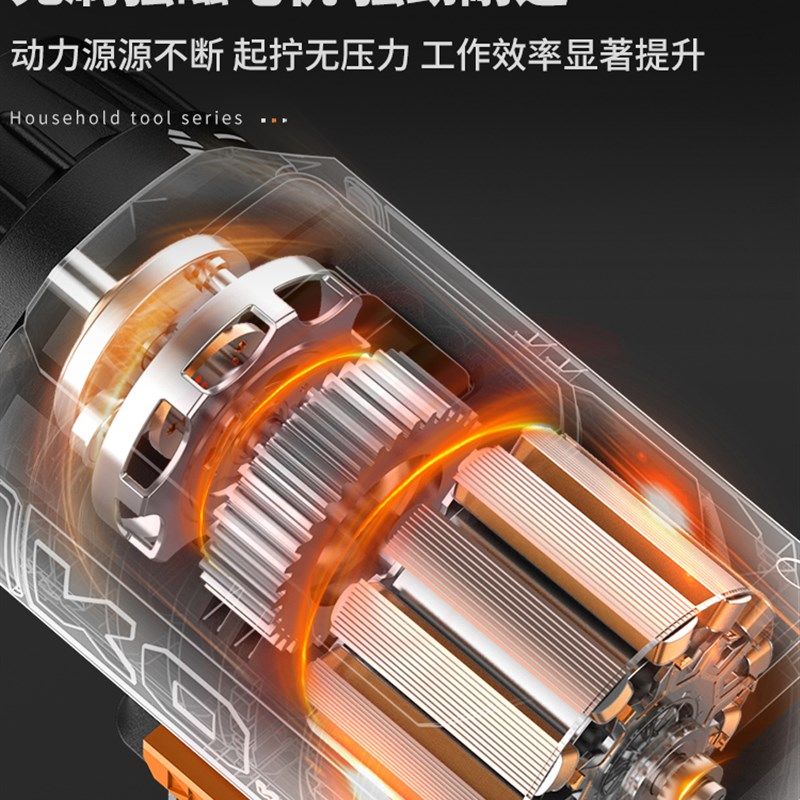 无刷起子机家用充电式大扭力螺丝批手持多功能冲击电动螺丝刀电批