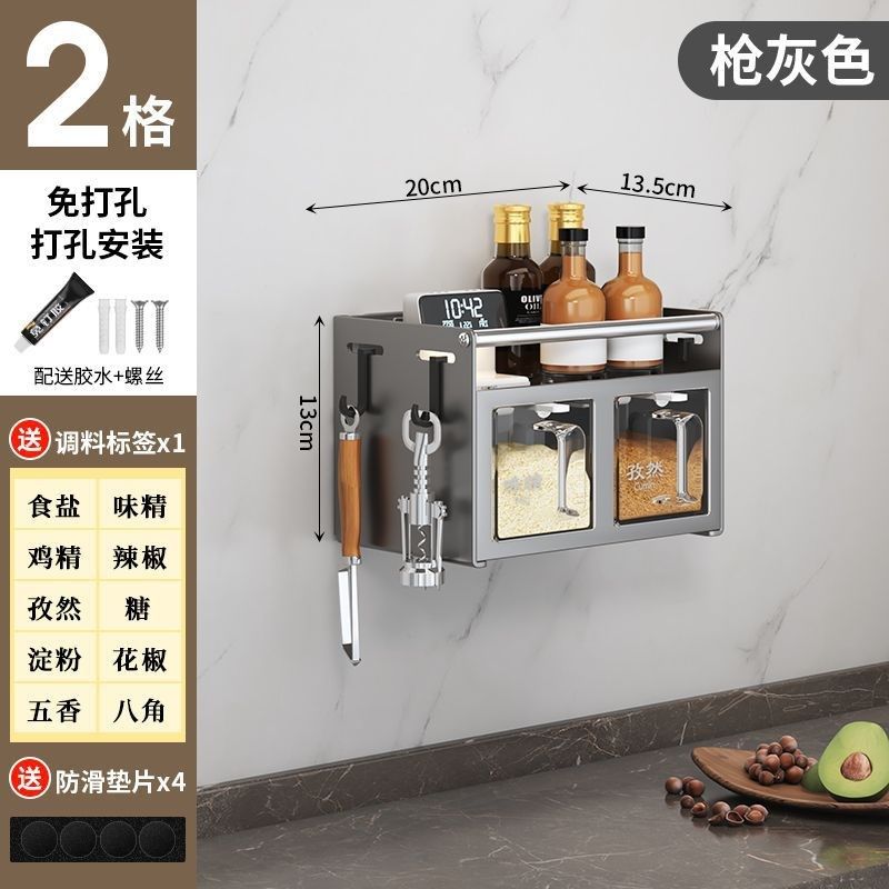 家用调料盒厨房调味料盐味精胡椒佐料收纳盒壁挂调料瓶罐组合套装,厨房/烹饪用具,调料置物架,淘宝优惠券,粉丝福利购,淘宝优惠卷