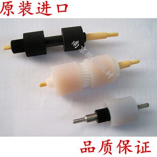5065 适用 560进纸轮 6550 7550 施乐7780手送搓纸轮