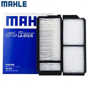 适配马自达5 长安马自达3空调格马勒滤清器LA872 空调滤芯