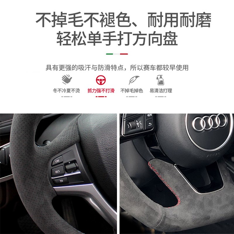 奥迪Q2L手缝Q5L方向盘套Q3适用A7 Q7 LA8真皮A6L翻毛RS5碳纤维TT