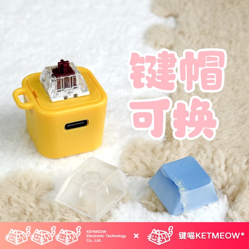 键喵喵立方发声按键可修改声音发光玩具摆件电子语音挂件解压玩具