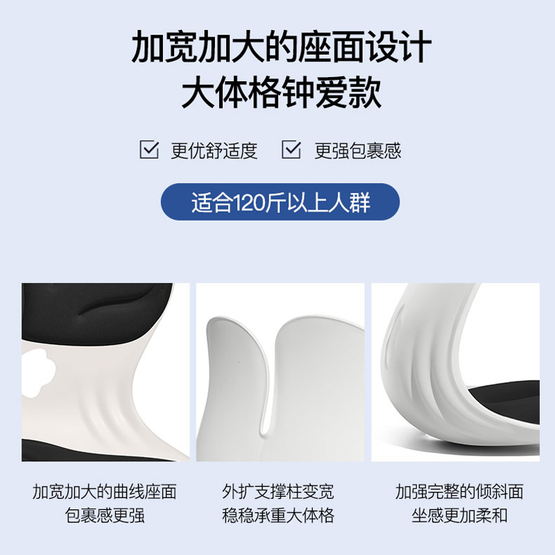 BKT护腰坐垫人体工学椅神器座椅靠垫椅垫久坐办公室