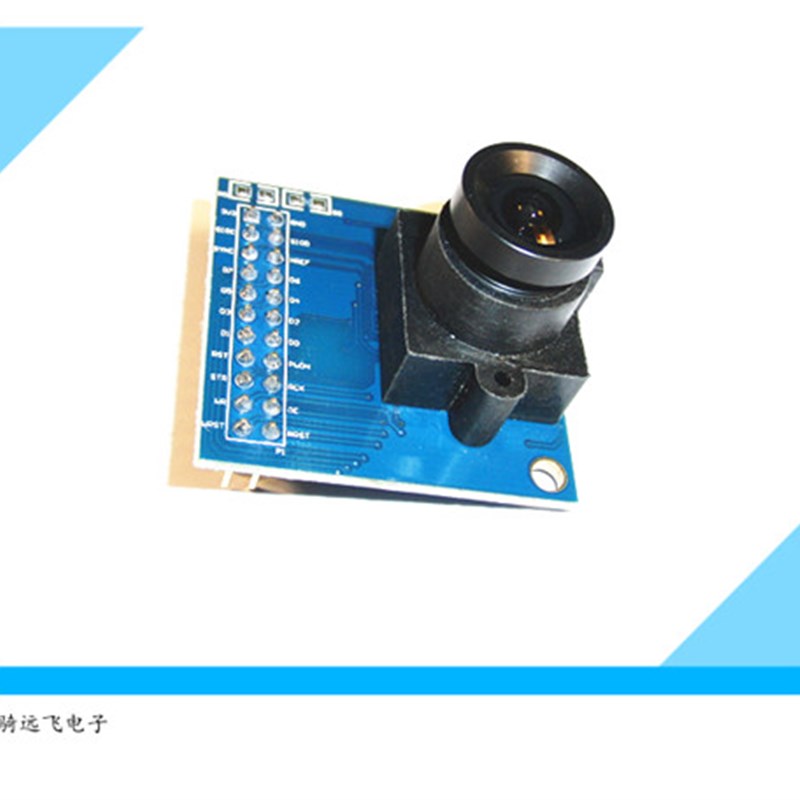 STM32 驱动 ov7670FIFO摄像头模块模组  单片机驱动