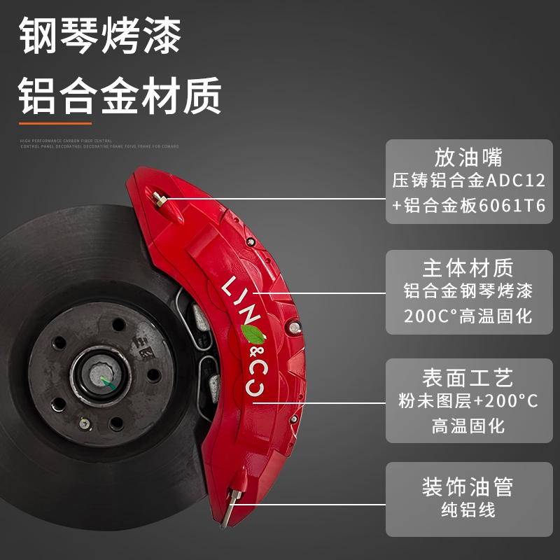 适用于吉利星越l铝合金刹车卡钳罩改装轮毂刹车保护壳盖套外装件