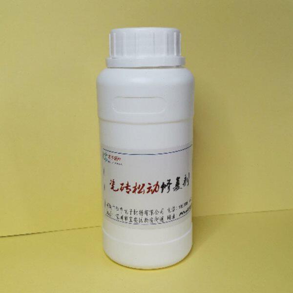 优质瓷砖松动修复剂 地砖翘边拱起墙砖空鼓脱落注射 硬质填充胶水