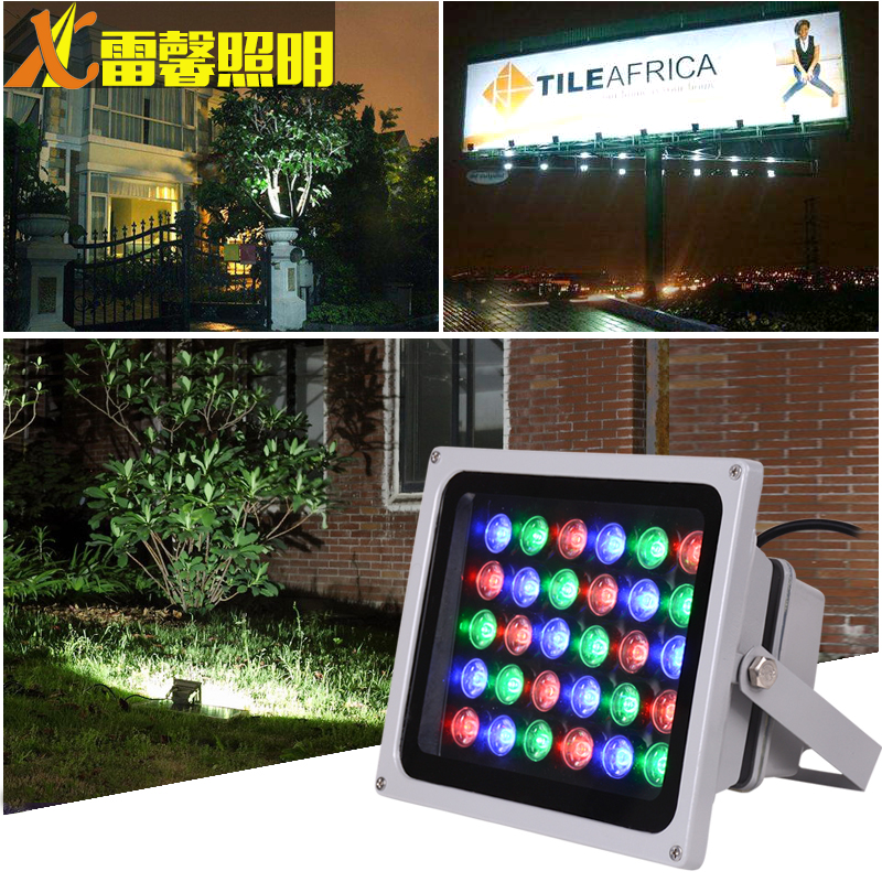 led投光灯照树灯投射灯户外防水RGB七彩超亮室外射树灯监控补光灯