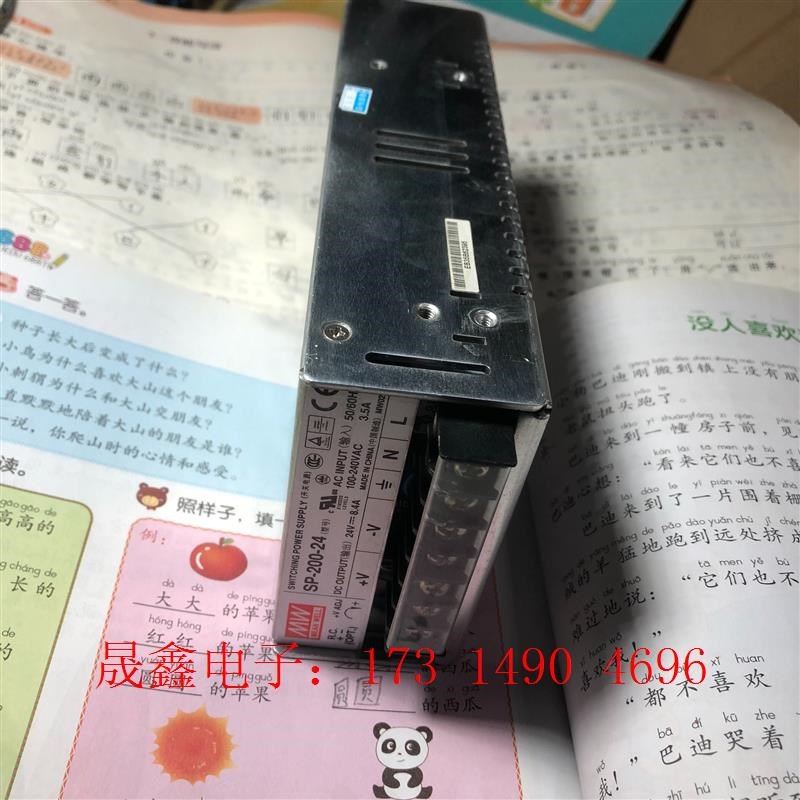 SP-200-24台湾明纬开关电源24V8.4A【询价产品】