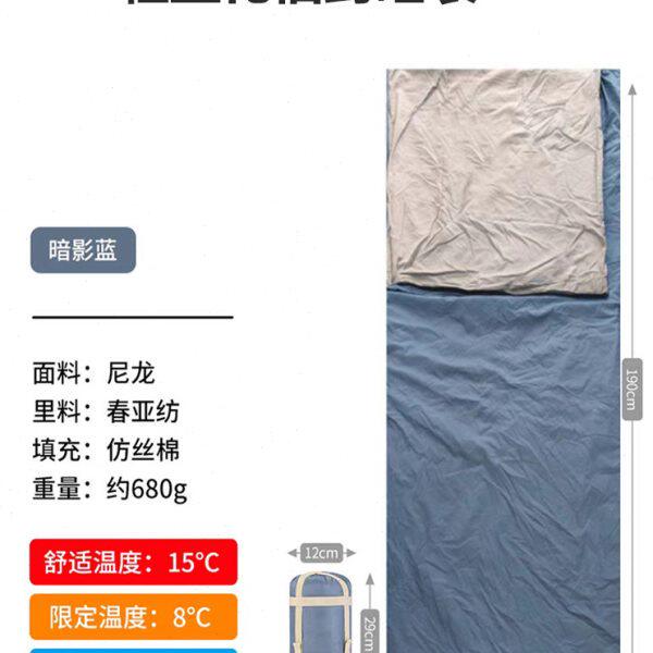 超轻便携迷你睡袋薄款户外徒步露营小体积睡袋春夏季单人信封睡袋
