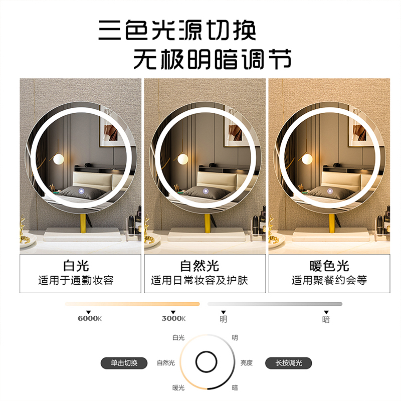 智能轻奢卧室桌面美妆化妆镜 网红台式led灯可旋转补光带灯梳妆镜