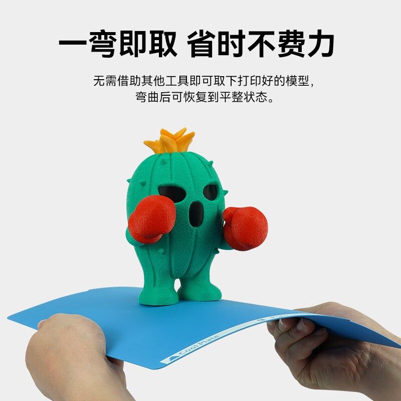 拓竹子X1/P1S/A1低温冷打板双面PEI板喷涂低温打印3D打印平台贴膜