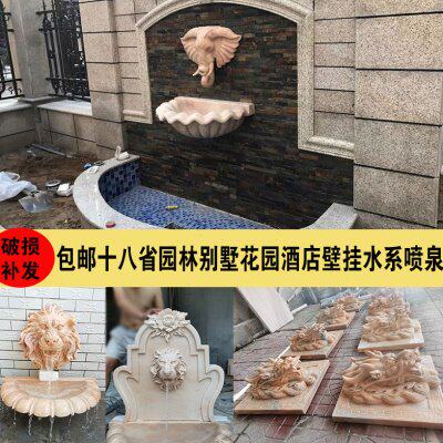 石雕喷水象头户外喷泉鱼池流水庭院造景墙大理石雕刻龙头吐水挂件