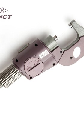 上量S101-207-101 IP54防水数显千分尺0-25-50-75外径电子千分尺