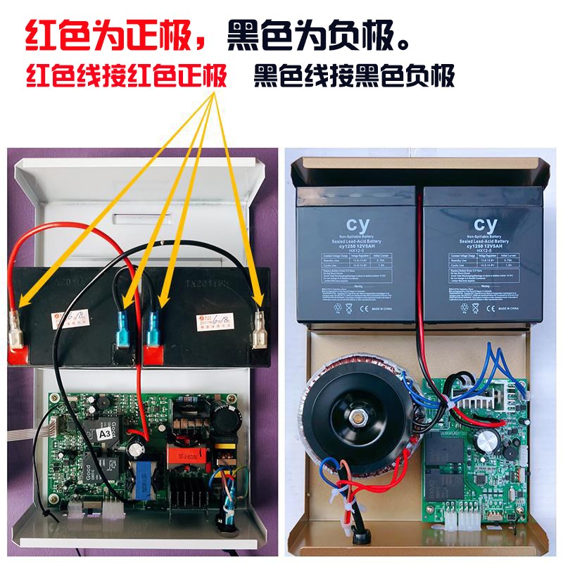 电动卷闸门卷帘门12V5AH拉杆音响安防24V控制器备专用蓄电池电瓶