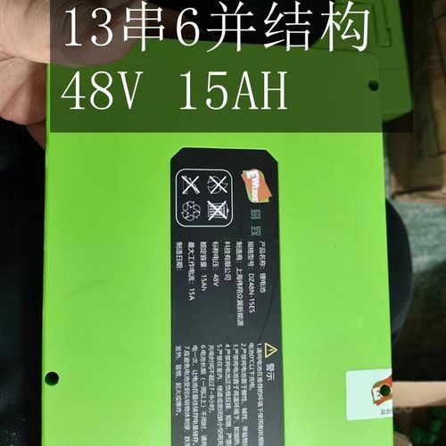 48V 锂电池组  13串多并电池组,sony US18650NC1 电芯