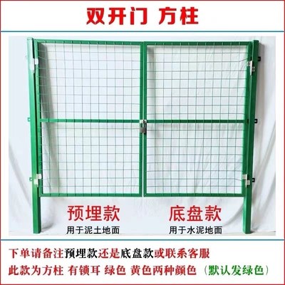 铁丝网门隔离网门菜园门简易门折叠门庭院护栏门围栏门推拉简易门