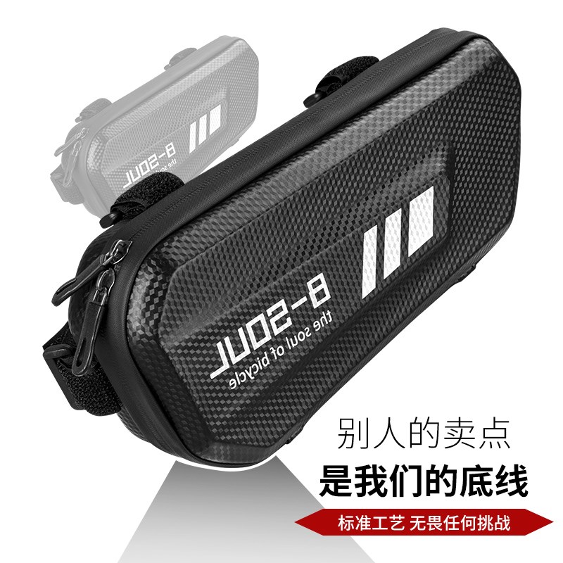 自行车横梁包摩托车保险杠边侧包尾包硬壳护杠包三角包防水包挂包