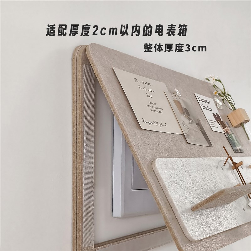 电表箱遮挡装饰画免打孔不伤墙玄关表箱盖板挂画置物架格毛毡板