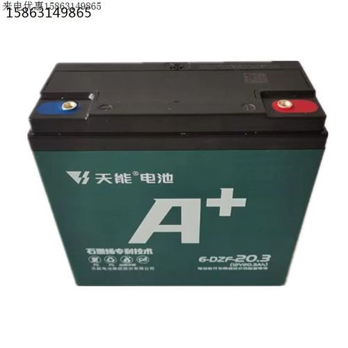 12v24v36v48v60v72v20a电池6-DZM-20电动三轮车电瓶6-DZF-20