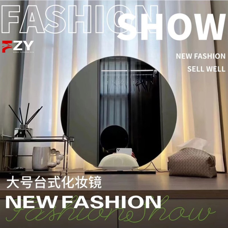 德国FZY台式化妆镜带灯led梳妆台镜子智能桌面镜背光三色调光镜