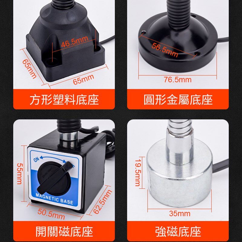 LED机床工作灯24v冲床铣床照明灯36V车床灯220V磁铁磁性工业台灯