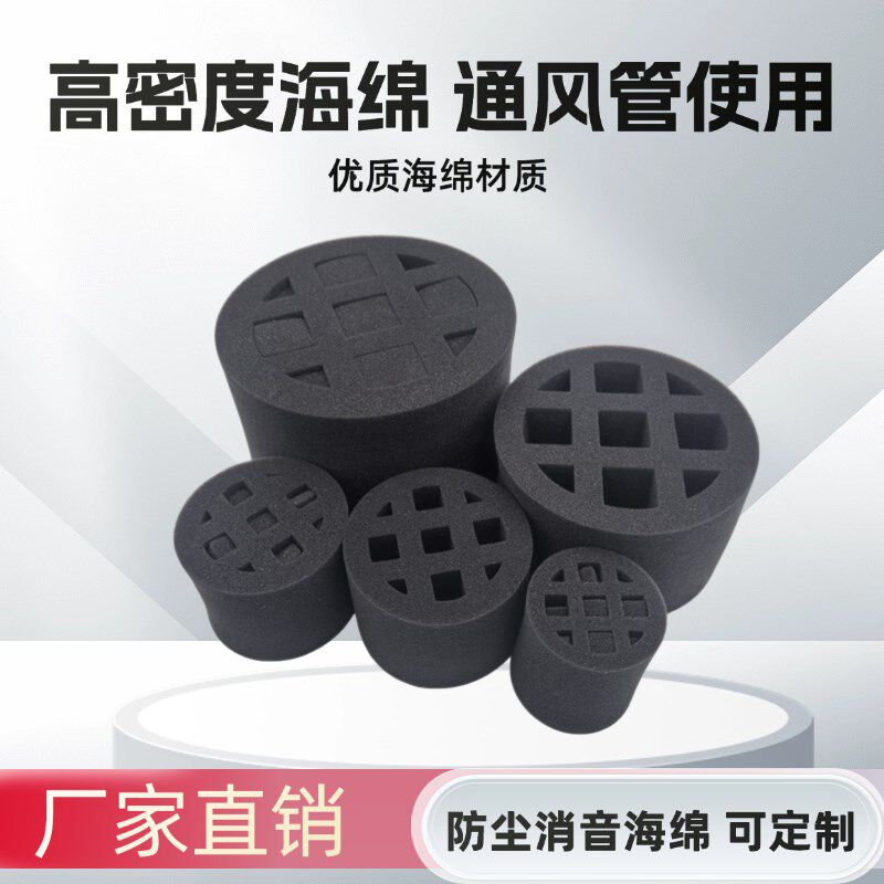 防尘隔音消音通风管降噪新通风系统PVC管用十字出风口消音器材料