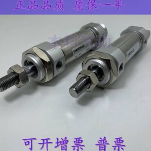 全新原装CM2B/CDM2B25-300Z/325Z/350Z/375Z/400/425/450Z气缸