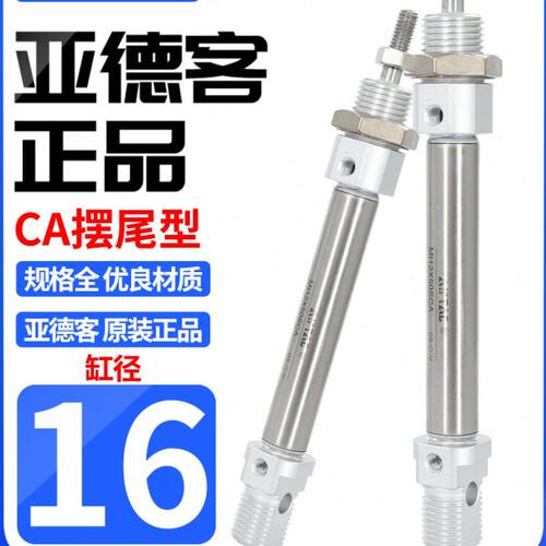 亚德客小型迷你气动气缸不锈钢MI16/20X25X50X75X100X125X150CA
