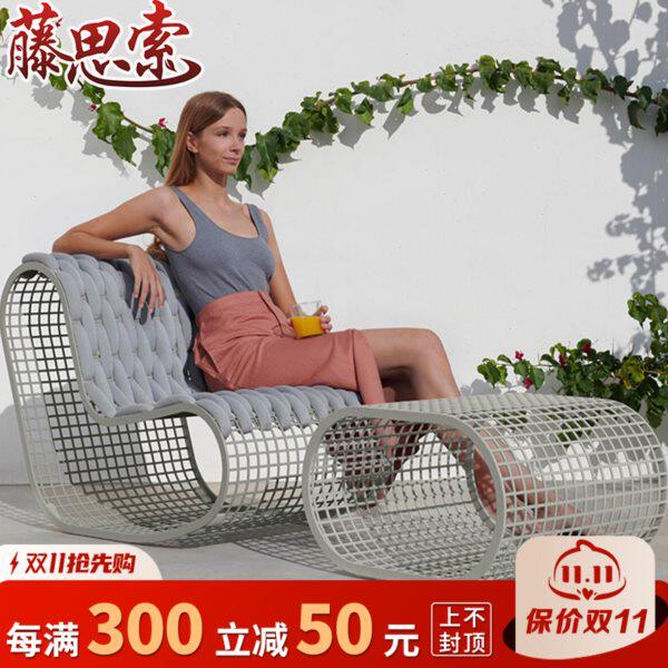 户外休闲藤编椅花园庭院铝合金沙发组合露天阳台防水酒店别墅家具