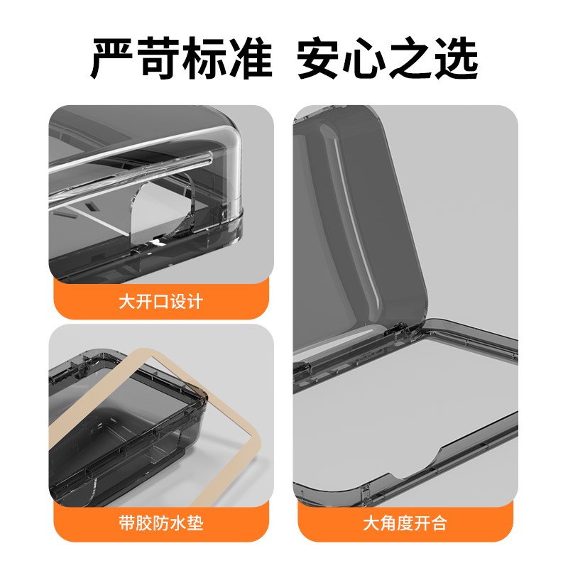 86型防水盒粘贴放水浴室电源双联二位两位开关插座面板保护罩盖子