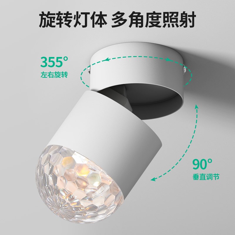 创意网红水波纹门厅入户玄关氛围射灯吸顶灯过道小灯走廊灯高级感