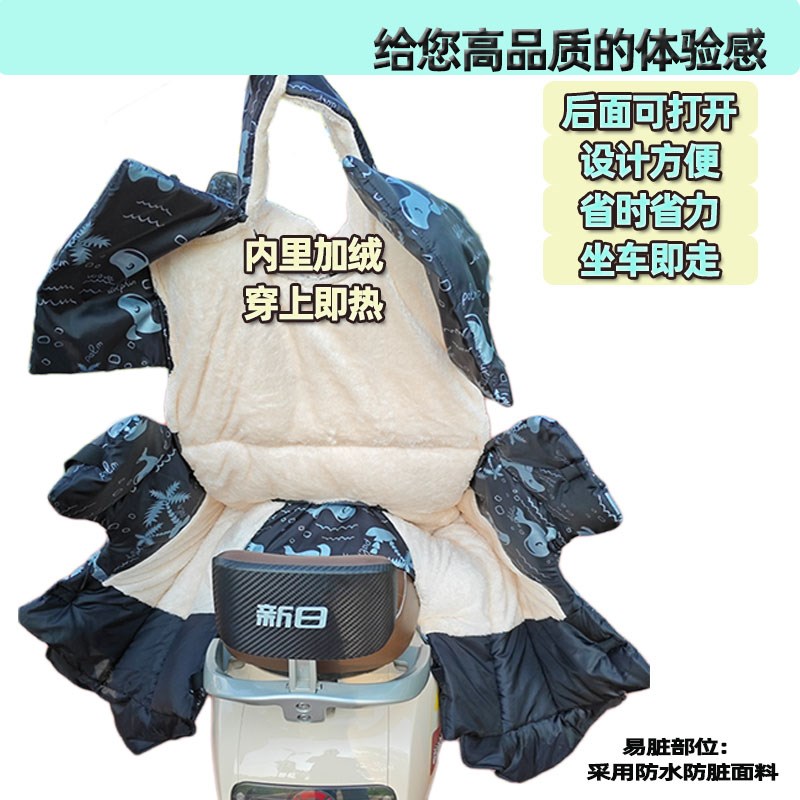 电动车摩托三轮车儿童成人后座挡风被加厚保暖护脚护腿防水防风