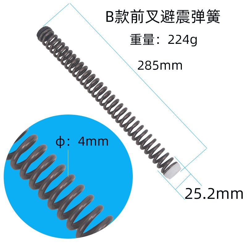 山地车前叉油簧叉机械叉减震弹簧前减震改装避震弹簧不打底配件