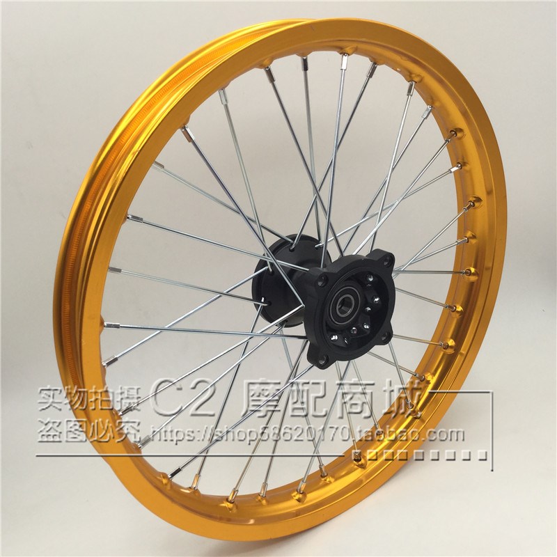 越野摩托车配件小高赛波速尔前70/100-17寸轮毂17寸前轮铝圈总成