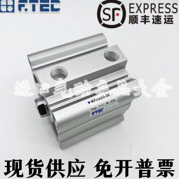 F·TEC爱普泰薄型气缸KFX/KFDX100-10/15/20/25/30/35/50/75/100M